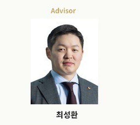 최성환