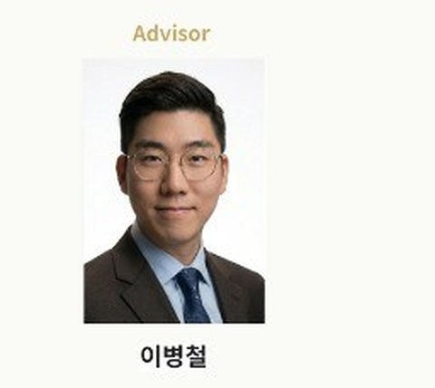 이병철